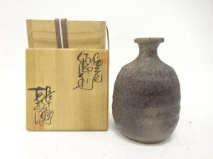 備前焼　木村友敬造　徳利